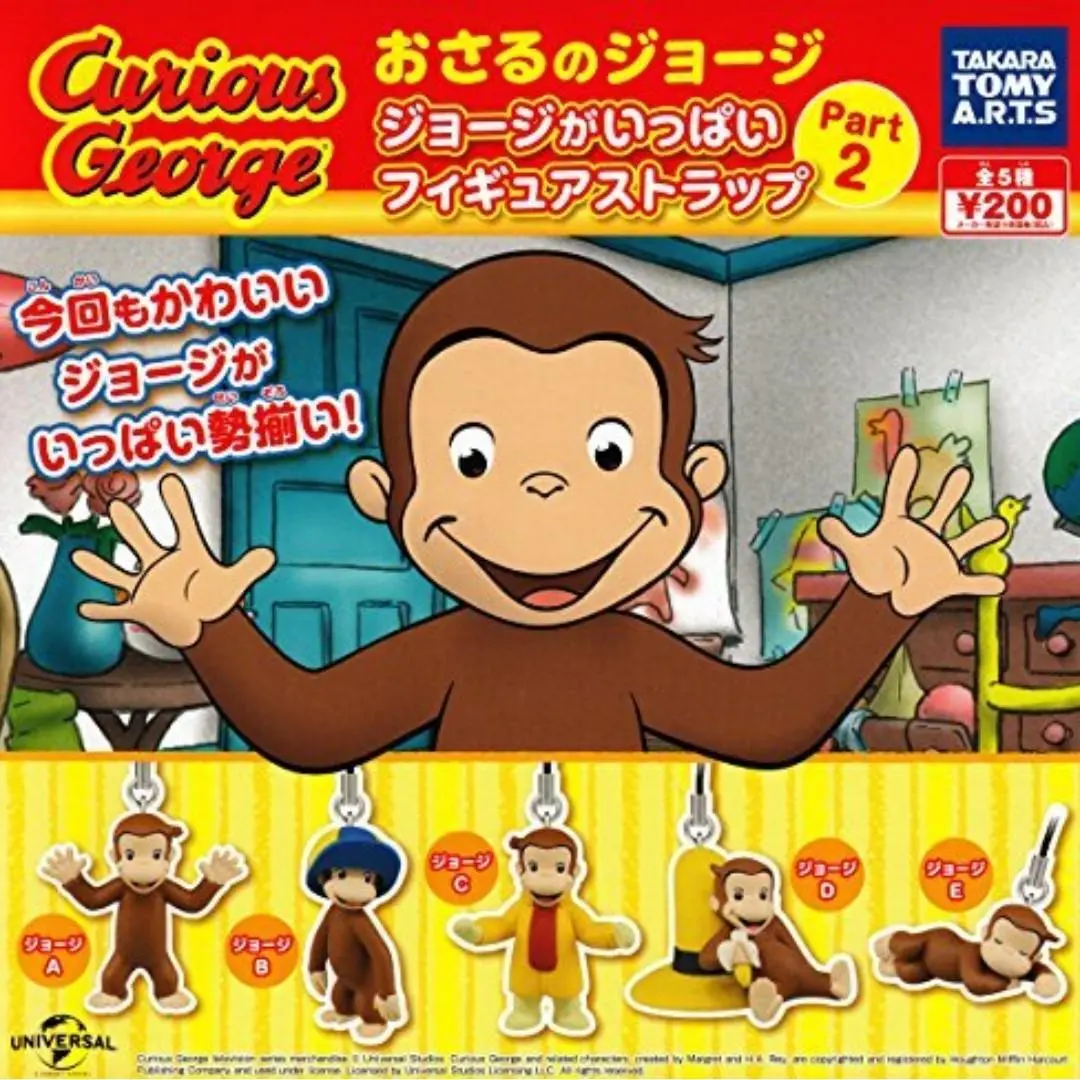 Takara Tomy Arts 好奇猴 喬治 Curious George Figure Strap 2 全5種 吊飾扭蛋 (Buy-82872-Spk-存) 1