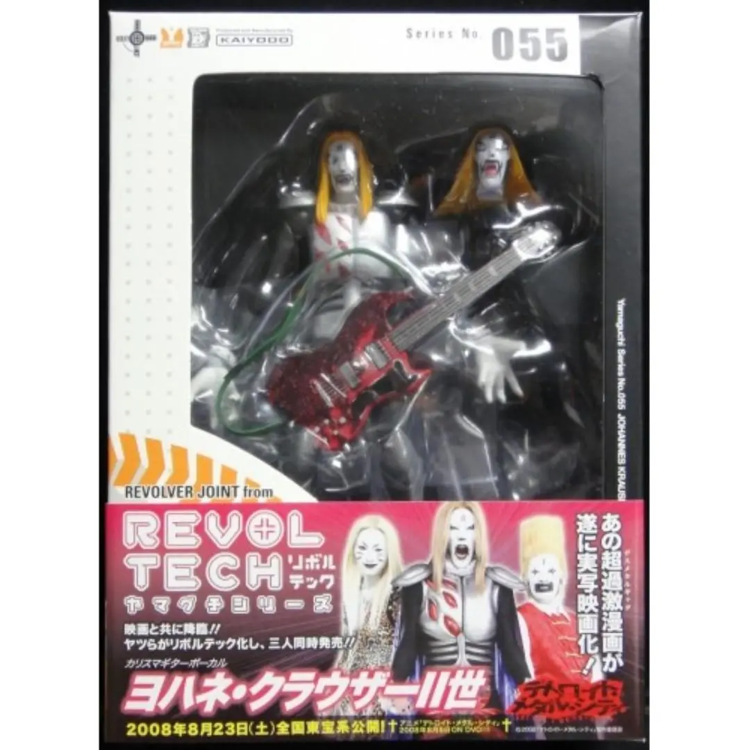 Kaiyodo 01202 Revoltech Rt-055 Dmc Detroit Metal City Johannes Krauser Ii 山口式 爆粗band友 克勞薩二世 (Buy-Spk) 1
