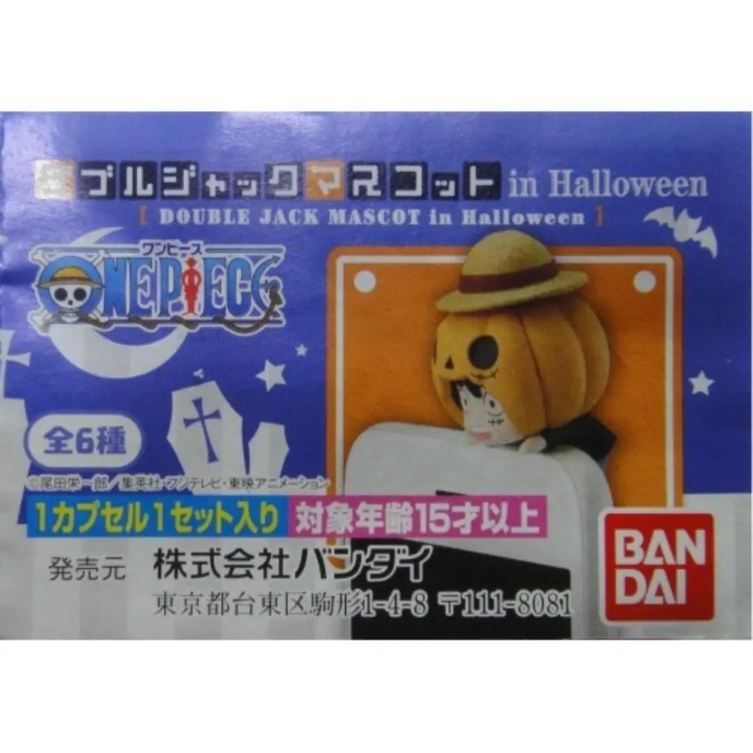 Bandai One Piece 海賊王 手機防塵塞 萬聖節版 全6種 扭蛋 2357210 (Epc-1124-24) 1