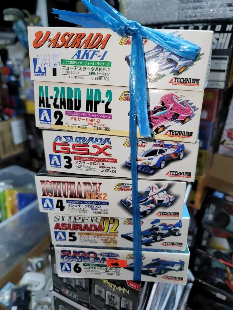 Aoshima 1/32 新世紀gpx Cyber Formula  方程式迷你四驅車 Set 1
