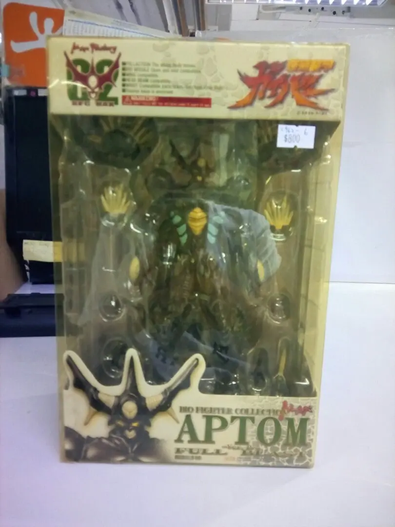強殖裝甲 Aptom Ver.Iv Full Blast 全新未拆 盒黃 C962-6 06009 1