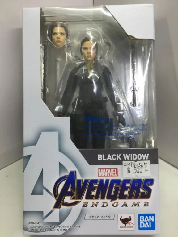 Bandai S.H.Figuarts Black Widow Marvel Avengers Endgame (55678) (C1093-505) 1