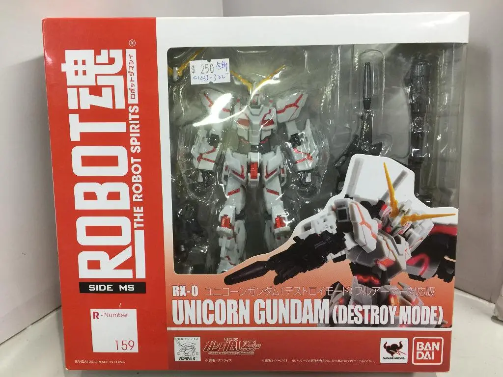 Bandai Robot 159 Rx-0 Unicorn Gundam (Destroy Mode) (85596) (C1033-322) 1