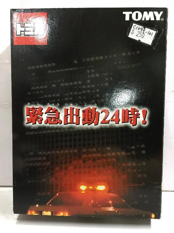 Tomy Tomica 緊急出動24時 車輛套裝 (70522) (C1099-101) 1