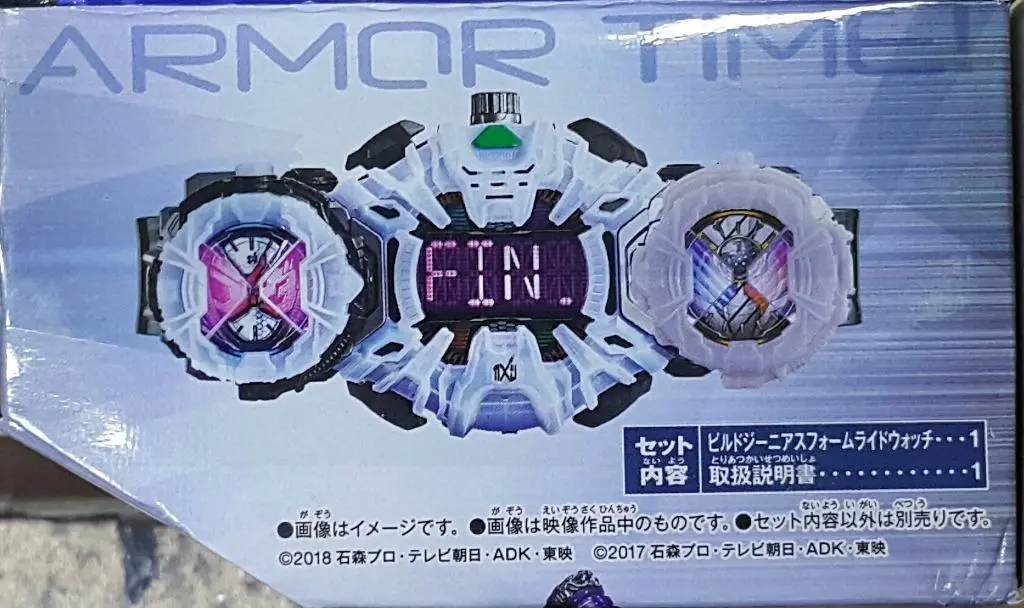 Bandai 33741 幪面超人時王 騎士手錶系列 Build 天才形態變身手錶 Kamen Rider Zi-O Armor Time Ride Watch Series Dx Build Genius Form Ridewatch A.D. 2017 (Epc-2064-26) 存 2
