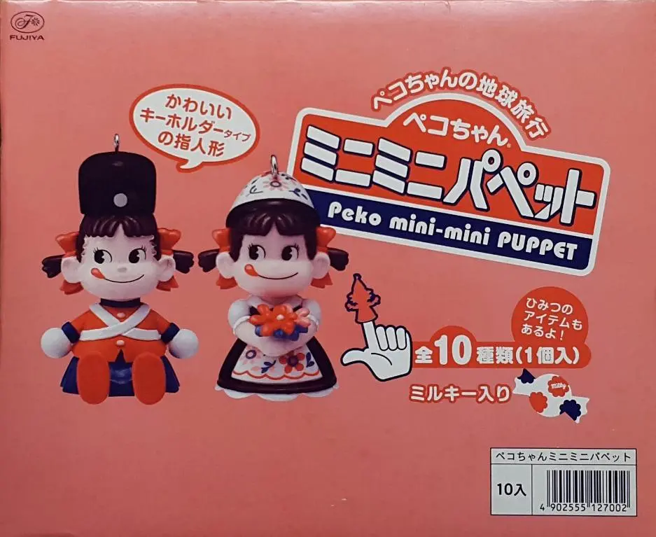Fujiya 12700 不二家 牛奶妹的地球之旅 牛奶妹 指頭公仔 吊飾 盒蛋套裝 Peko-Chan's Earth Trip Peko Mini-Mini Puppet Set (Buy-Cw) L 1