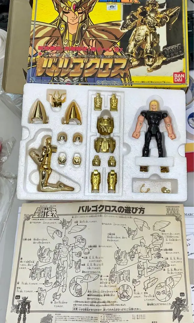 C1056-257 Bandai Saint Seiya 聖鬥士星矢 處女座 聖衣大系 1