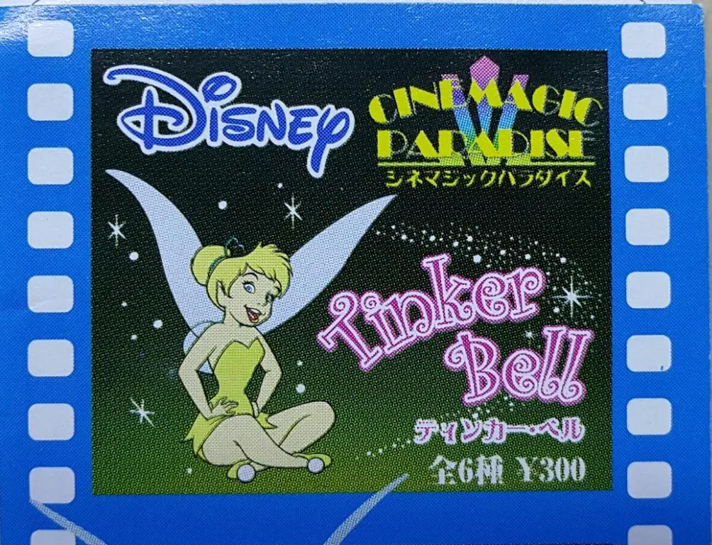 Yujin Disney Characters Capsule World Disney Cinemagic Paradise Tinker Bell 小仙子 扭蛋套裝 (Buy-93668-Cw) 1