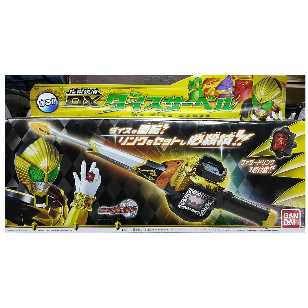 Bandai 77686 Kamen Rider Wizard Kamen Rider Beast Dx Dice Saber 幪面超人魔法師 幪面超人古代魔法師 骰子輪盤劍 (Epc-753-76) 1