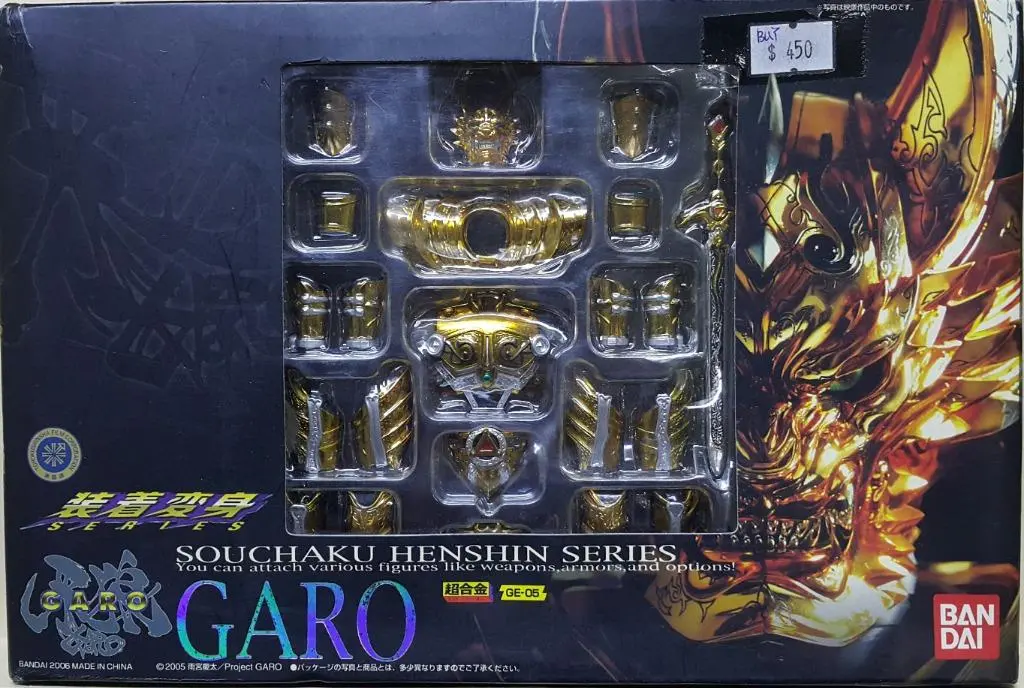Bandai 39024 超合金 裝着變身 牙狼 Ge-05 Souchaku Henshin Series Garo (Buy-Spk) L 1