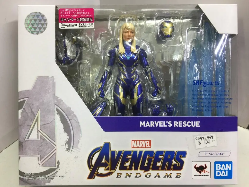 Bandai S.H.Figuarts Marvel's Rescue Marvel Avengers Endgame (58729) (C1093-468) 1