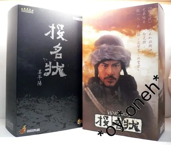 Hot Toys  How2work Movie Masterpiece The Warlords 1/6 Action Figure 投名狀姜午陽 金城武 (Piu/Fl#750) B29949818 1