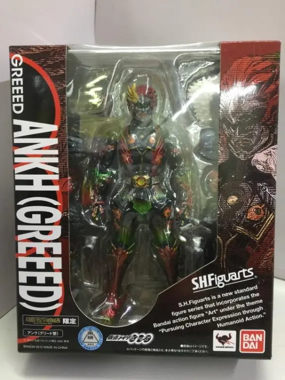 Bandai S.H.Figuarts Greeed Ankh Greeed (73651) (C1093-623) 1