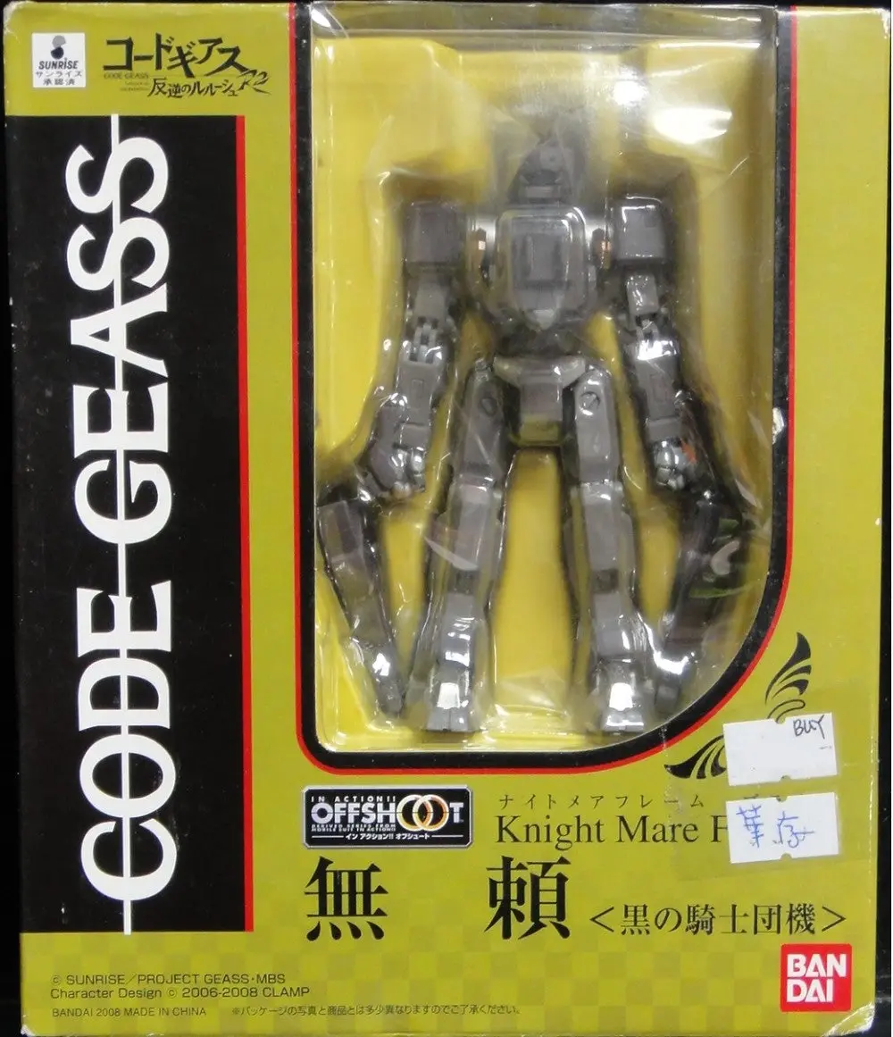 萬代 叛逆的魯魯修 黑色騎士團機 無賴 Bandai In Action Offshoot Code Geass Lelouch Of The Rebellion Knight Mare Frame Type-1R Burai (Buy-55546-Wf) 1
