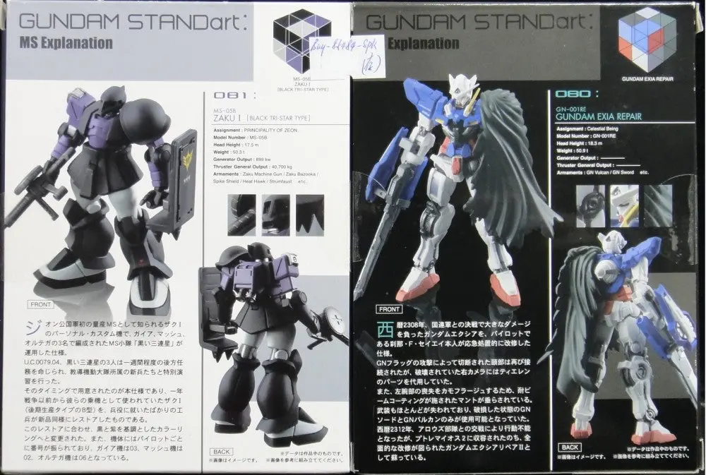 萬代 食玩 高達艾斯亞修補型 渣古i 黑色三連星 專用機 Bandai Shokugan Fw Fusion Works Gundam Standart 080 Gn-001Re Gundam Exia Repair 081 Ms-05B Zaku I Black Tri-Star Type 85484 (Buy-85484-Spk) 2
