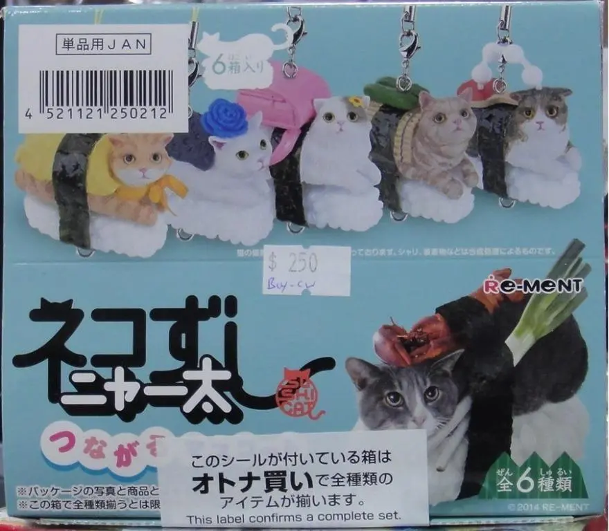 Re-Ment 25021 貓壽司 掛飾 盒蛋套裝 Neko Sushi Cat Strap Mascot Set (Buy-Cw) 存 1