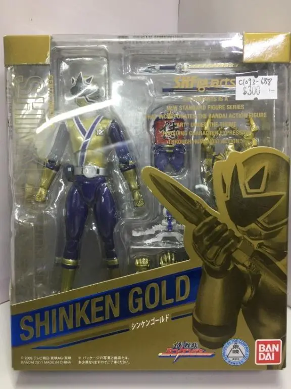 Bandai S.H.Figuarts Shinken Gold 光 Genta Umemori (65629) (C1093-688) 1