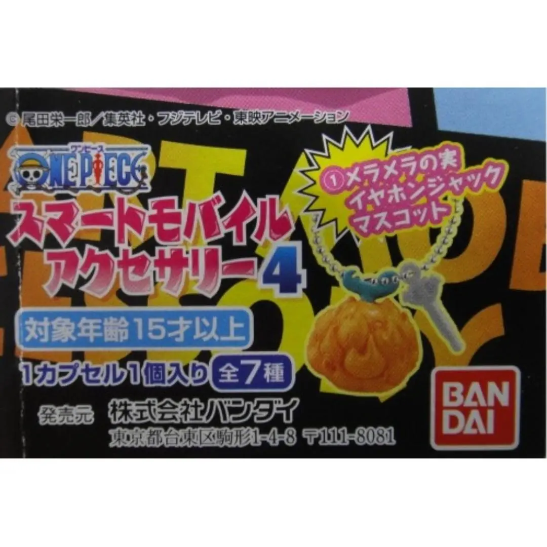 Bandai 海賊王 手機配件 4 全7種 扭蛋 2239236 (Epc-105-34) 1138069366 1