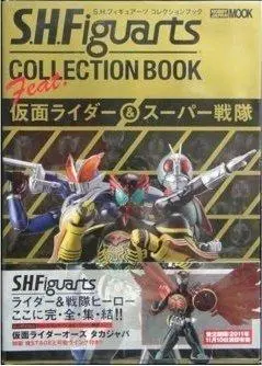 Hobby Japan 60278 416 Shf Collection Book Feat. Kamen Rider & Super Sentei (Buy) 1