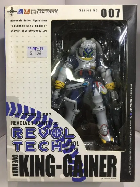 Kaiyodo Revoltech Yamaguchi 007 Overman King-Gainer (00207) (C1085-33) 1