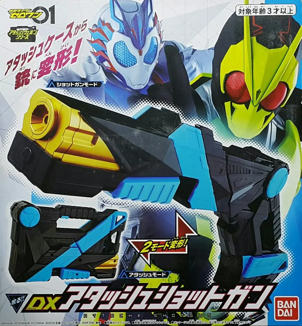 Bandai 40905 幪面超人01 豪華版 發聲 變形散彈槍 Kamen Rider Zero-One Dx Attache Shotgun With Sound Effect (Epc-2170-40) 存 1