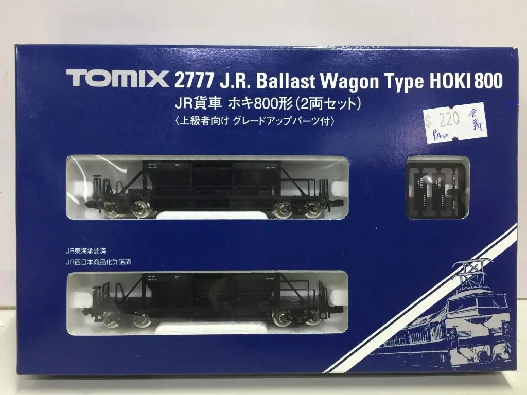 Tomix 2777 J.R. Ballast Wagon Type Hoki 800 Jr 貨車(02777) (Pa0) 1