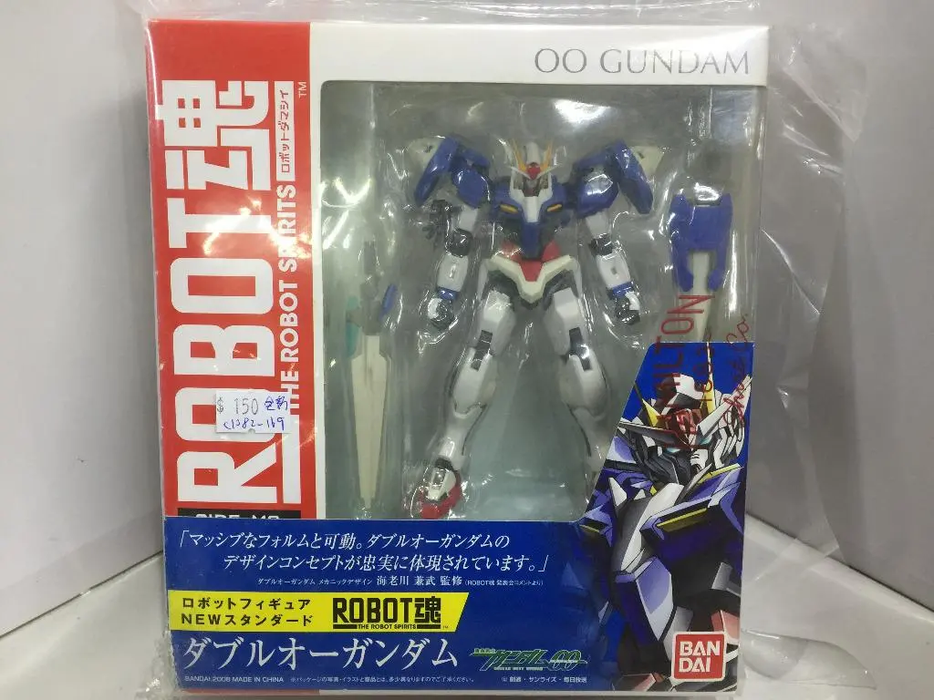Bandai Robot 魂 001 Gn-0000 Oo Gundam (55011) (C1082-169) 1