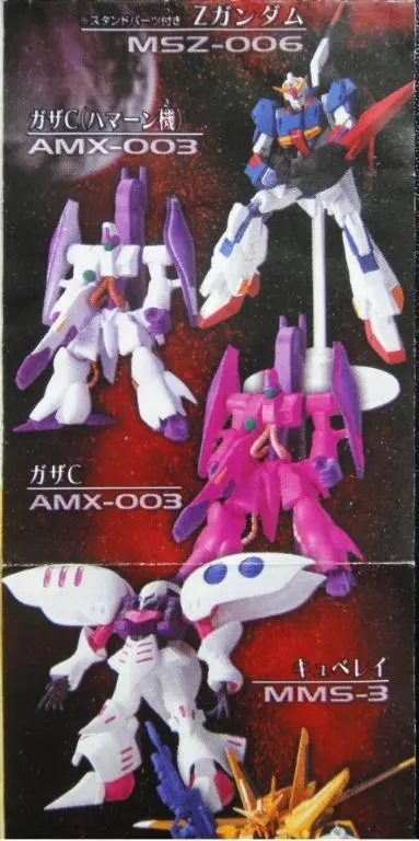 Bandai 機動戰士 高達 Gundam Mobile Suit Selection 40 全7種 扭蛋 (A2-138918 倉) 1117749456 2