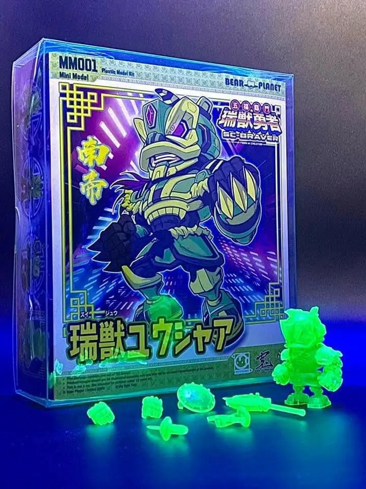 Big Boys Toys X Bear Planet X Foon Wong X Toyzone Mini Model Mm001 Sc-Braver Plastic Model Kit 五福臨門 瑞獸勇者 南帝 金粉透綠色 筲箕灣 Toyzone 玩具跳蚤市集限量收藏系列 塑膠模型 1