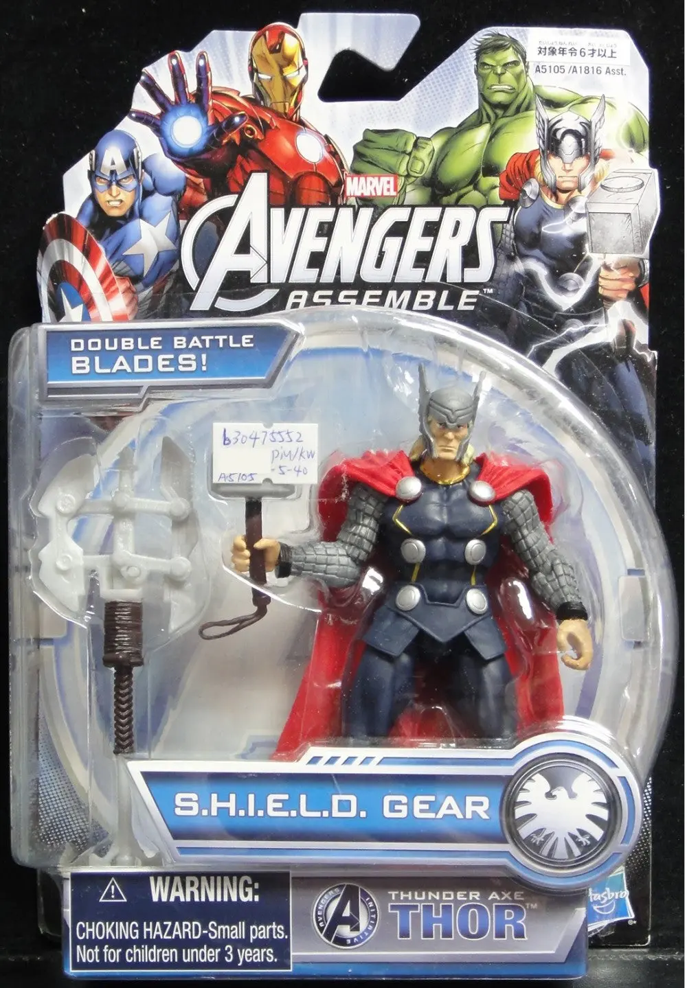 Hasbro 雷神奇俠 Marvel Avengers Shield Gear  Thunder Axe Thor A5105 (Piu/Kw5-40) 1