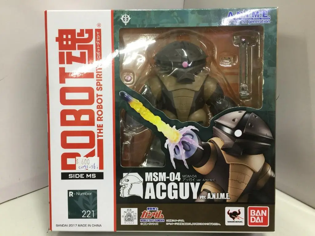 Bandai Robot 魂 R-221 Msm-04 Acguy Ver. A.N.I.M.E. (16572) (C1093-361) 1