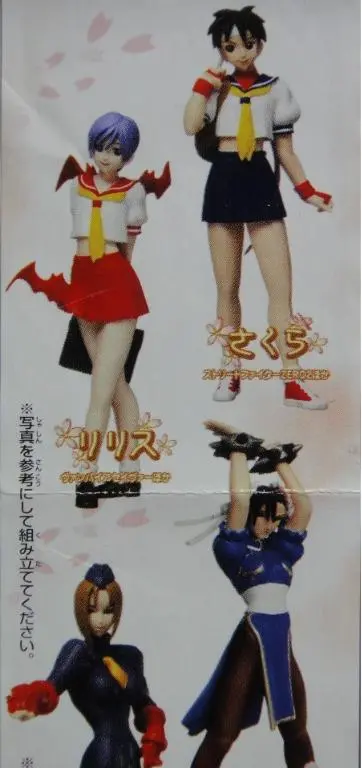 Bandai 123257 Capcom Gals Girls Collection Part 2 Sakura Chun Li Set (A2) 1117641729 2