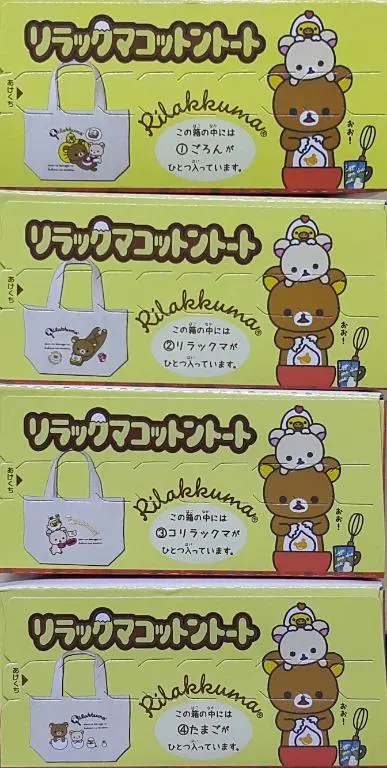Kabaya 43604 鬆弛熊 棉質手提袋 盒蛋套裝 San-X Rilakkuma Cotton Tote Bag Set (Buy-Cw) 店/Sa 2
