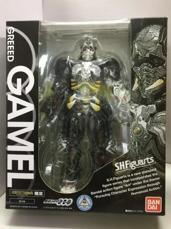 Bandai S.H.Figuarts Greeed Gamel (69497) (C1093-174) 1