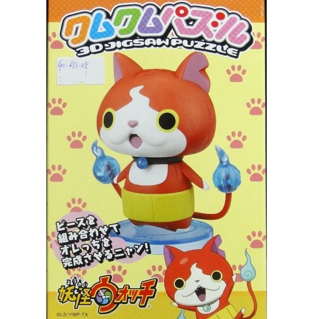 Artbox Ensky Yo-Kai Watch Km-54 Jibanyan Puzzle 妖怪手錶 3D砌圖 地縛喵 18262 (Epc-693-25) 1