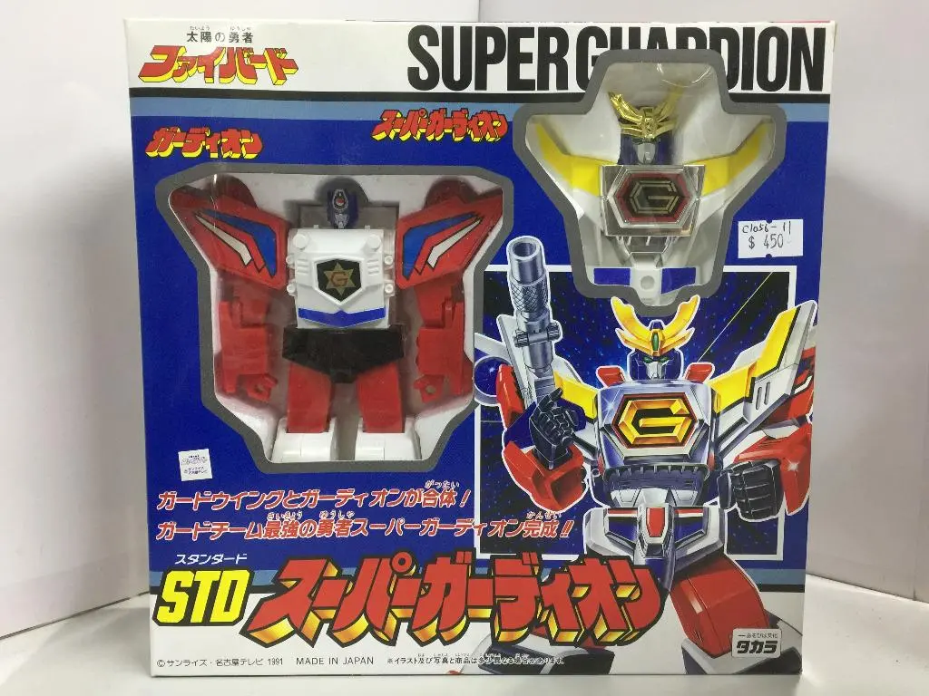 Hold----Takara Std Super Gardion Fiber Hero Of The Sun Retro Toy 太陽勇者 (04474) (C1056-11) 1