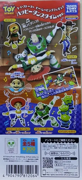 Takara Tomy Arts Disney Characters Capsule World Disney Pixartoy Story Be Moving Figure Happy Dance Time Version 反斗奇兵 快樂舞蹈時光 扭蛋套裝 (Buy-81206-Cw) 1