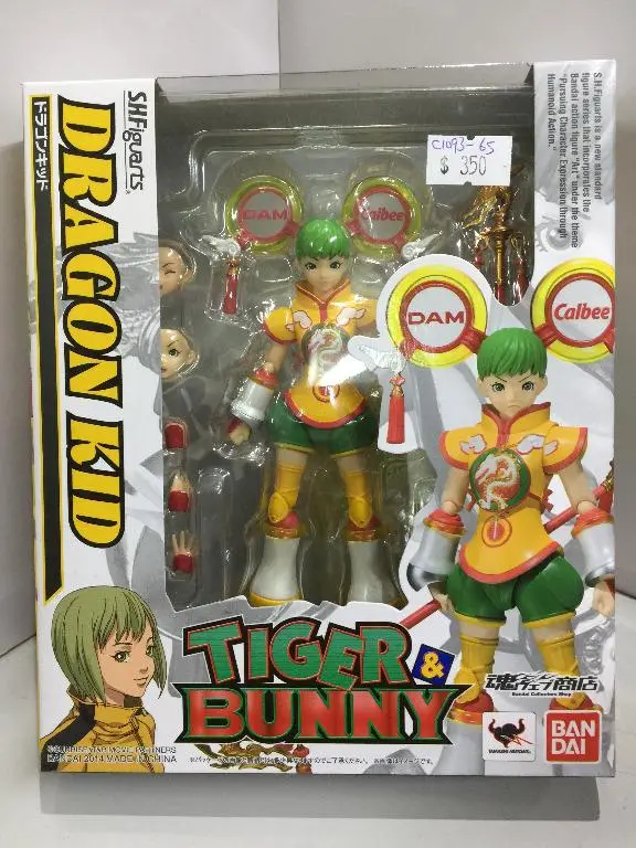 Bandai S.H.Figuarts Dragon Kid Tiger & Bunny (77847) (C1093-65) 1