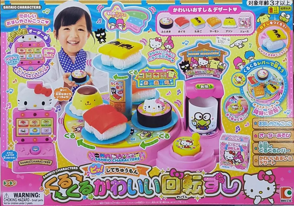 Sanrio 13768 三麗鷗 吉蒂貓 迴轉壽司 套裝 Kt-50126 Hello Kitty Conveyor Belt Sushi Set (Epc-2126-60) 存 1