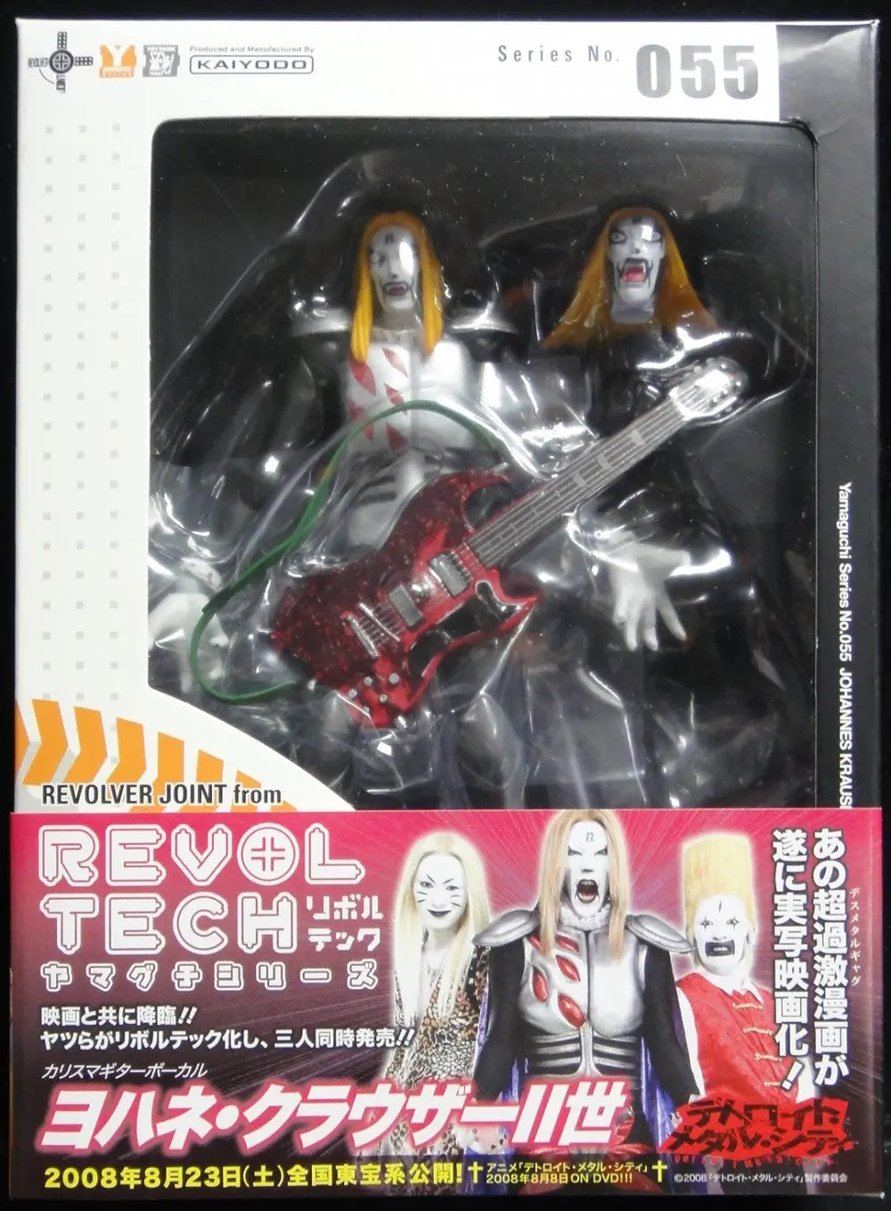 海洋堂 第2世代 山口轉輪 爆粗band友 約翰尼斯 克勞薩二世 Kaiyodo Revoltech Yamaguchi Series 055 Johannes Krauser Ii From Detroit Metal City (Buy-01202-Spk店) 1