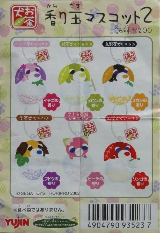 Yujin 茶犬 香珠吊飾 Ocha-Ken Tea Mascot Part 2 全6種 扭蛋 (A2-93523-店) 1129664798 1