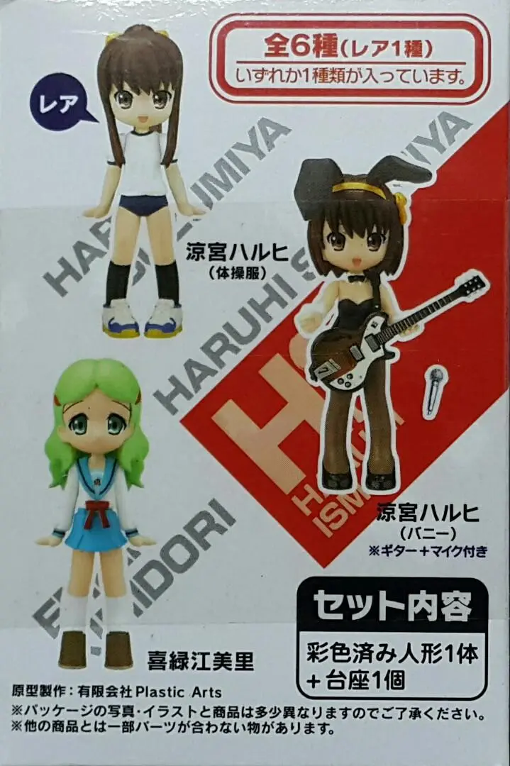 Hold - Konami 13174 涼宮春日的憂鬱 涼宮春日 喜綠江美里 鶴屋 長門有希 朝比奈實玖瑠 盒蛋套裝 Figumate The Melancholy Of Haruhi Suzumiya Kimidori Emiri Tsuruya Nagato Yuki Asahina Mikuru Set (Buy-Mc) 存 2