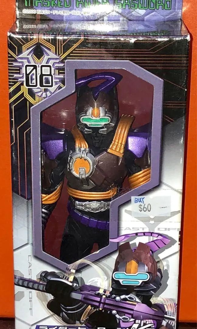 Bandai 41567 幪面超人 甲鬥王  Kabuto Masked Rider Sasword 08 6吋膠公仔 （Buy 店） 1