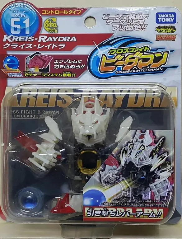 Takara Tomy 46792 Cross Fight B-Daman 彈珠人 Emblem Charge Series Starter Cb61 Kreis = Raydra (Piu-5店) 存 1