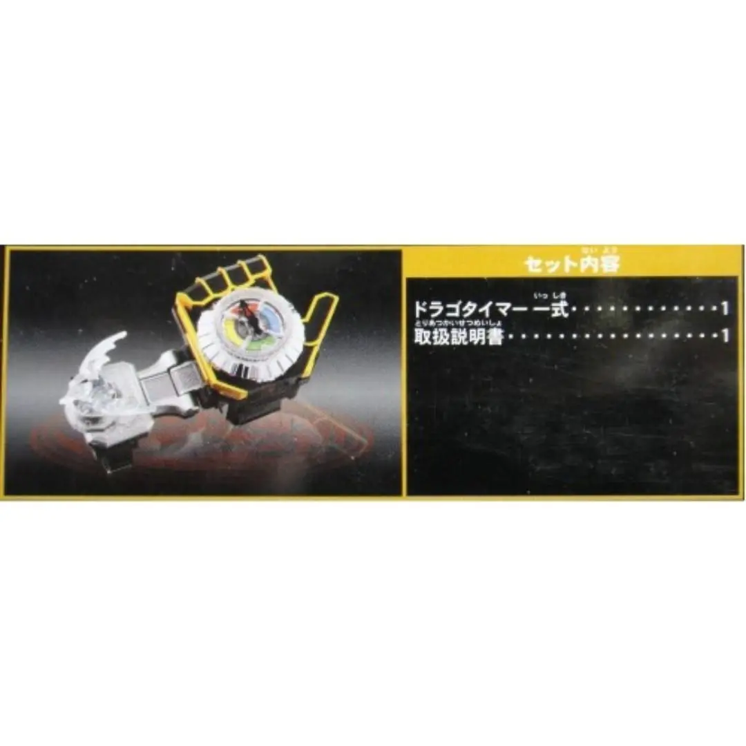 Bandai 77363 幪面超人 魔法師 魔龍計時器 豪華版 Kamen Rider Wizard Dx Drago Timer (Buy-Spk 店) 2
