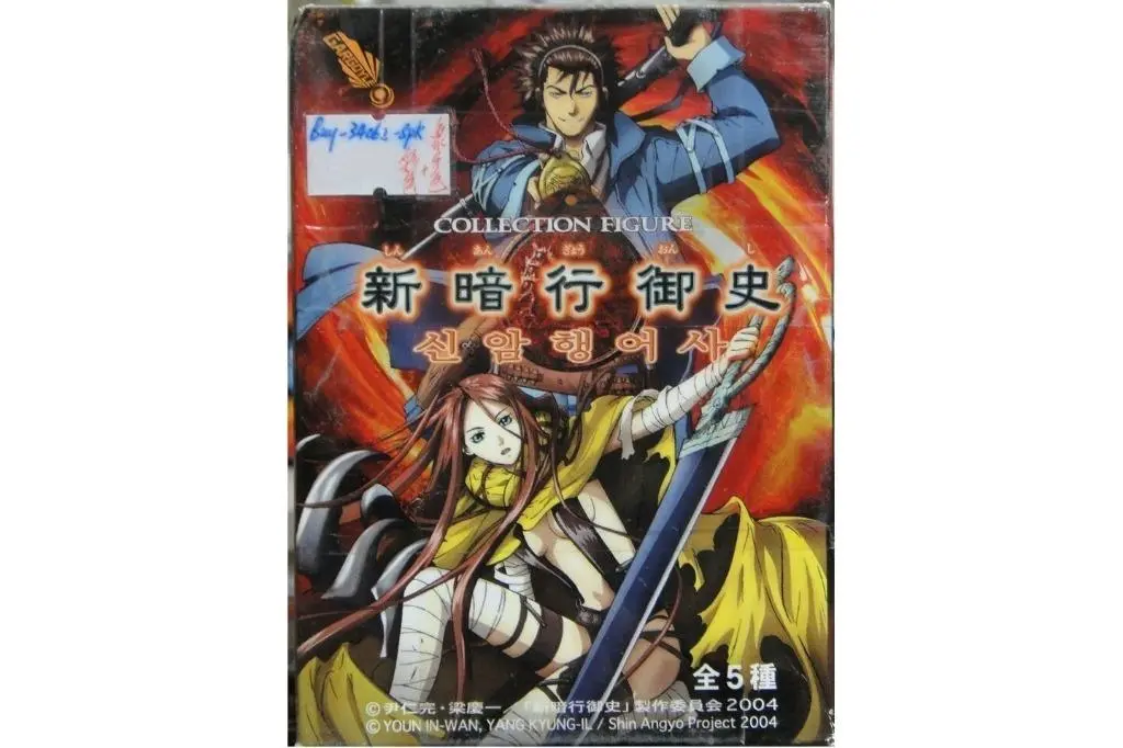 Blade Of The Phantom Master Munsu 新暗行御史 文秀 幽幻士兵 山道 摩利 彩版及象牙色 盒蛋 Buy-34062-Spk 1