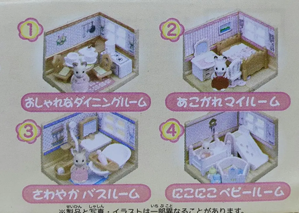 Epoch 72866 森林家族 迷你房子系列 第二彈 扭蛋套裝 Sylvanian Families Capsule Collection Mini Room Series 2 Set (Buy-Cw) L 2