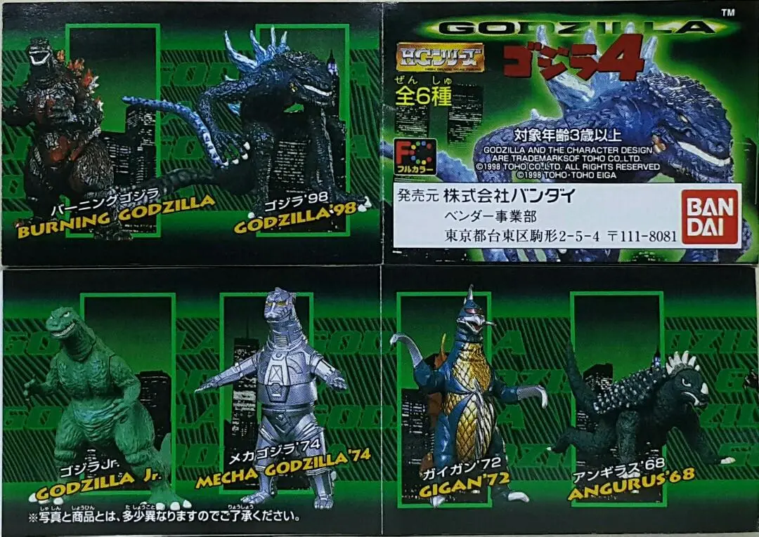 Bandai 61704 哥斯拉 第四彈 哥斯拉 紅蓮哥斯拉 安基拉斯 蓋剛 機械哥斯拉 哥斯拉二世 扭蛋套裝 Hg Series High Grade Real Figure God Zilla 4 God Zilla '98 Burning God Zilla Angurus '68 Gigan '72 Mecha God Zilla '74 God Zilla Jr. Set (Buy-Spk) 倉 2