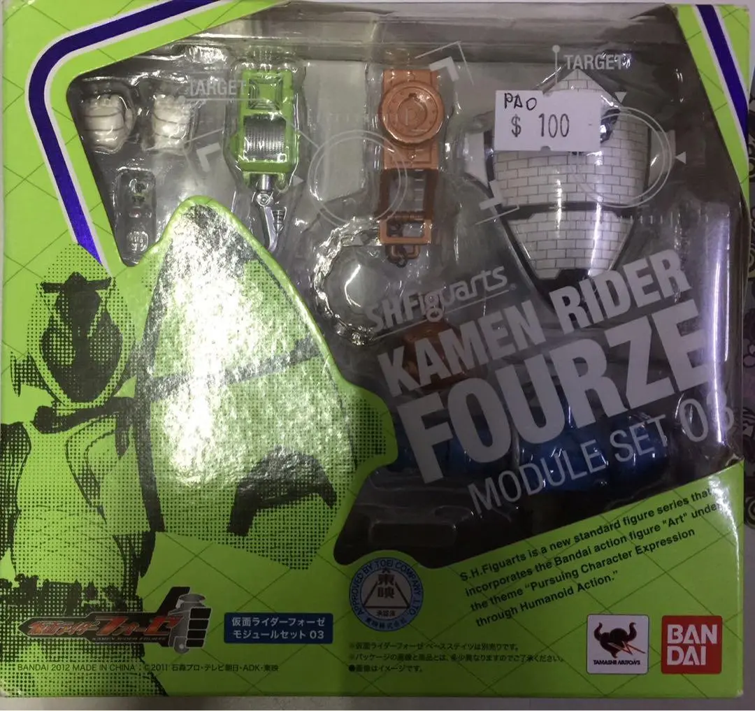 S.H.F Kamen Rider Fourze Module Set 03 1