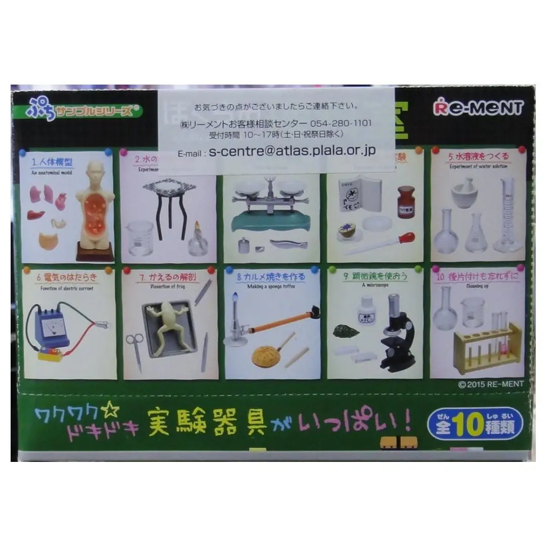 Re-Ment 50459 迷你樣本系列 我們的理科實驗室 盒蛋套裝 Petit Sample Series Our Science Room Set (Buy-Cw-倉) 存 2